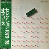 Vinil &quot;Japan Press&quot; Off Course &lrm;&ndash; Selection 1973-78 (EX)