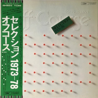 Vinil &amp;quot;Japan Press&amp;quot; Off Course &amp;lrm;&amp;ndash; Selection 1973-78 (EX) foto