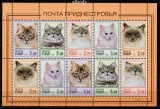 Moldova, Transnistria 2013, Fauna, Pisici, MNH
