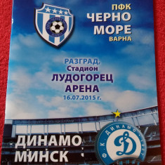 Program meci fotbal Cerno More Varna - Dinamo MINSK(Europa League 16.07.2015)