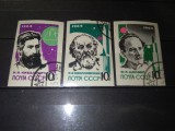 TIMBRE URSS 1964, Nestampilat