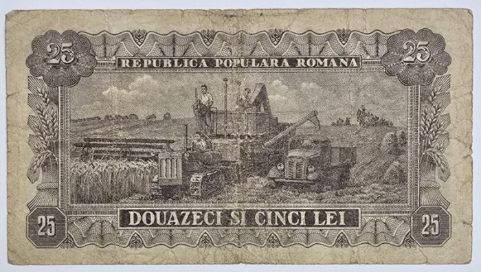 BANCNOTA 25 LEI, 1952