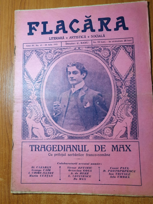 flacara 25 iulie 1915-poezie octavian goga,festival la arenele romane,g.enescu