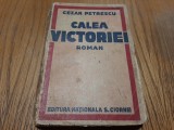 CEZAR PETRESCU - Calea Victoriei - Nationala S. Ciornei, editia III -a, 392 p., Alta editura