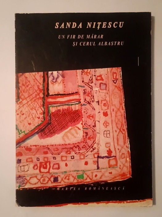 Sanda Nițescu - Un fir de mărar și cerul albastru (cu desene și colaje din desenele lui Horia Bernea) (lipsă pg. gardă)