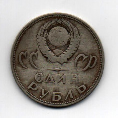 1 Rublă, placată cu argint, Rusia, 1965