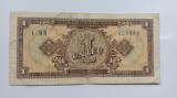 Romania - 1 Leu 1952