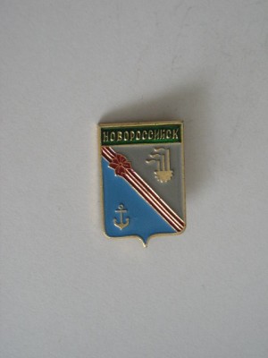 QW9 N4 76 - insigna - orase - Novorosisik - Rusia foto