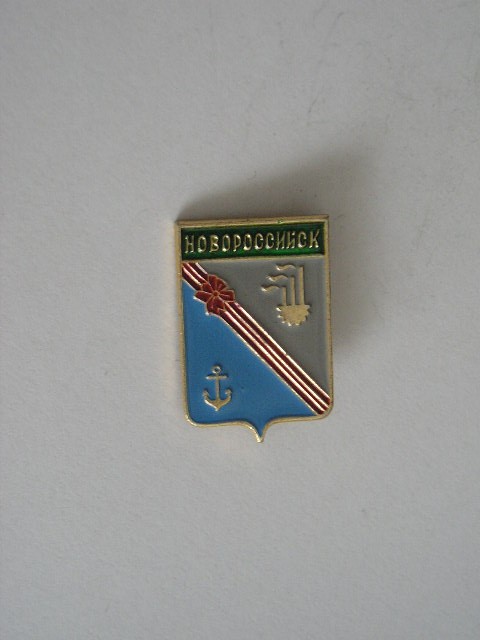 QW9 N4 76 - insigna - orase - Novorosisik - Rusia