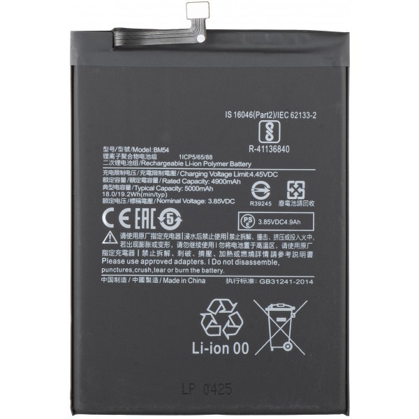 Acumulator pentru Xiaomi Redmi Note 9T 5G, BM54