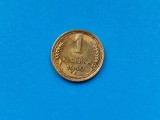 1 Kopeica URSS 1940, Moneda Ruseasca, Colectie Numismatica
