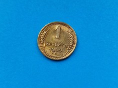 1 Kopeica 1940 Rusia-in realitate arata bine