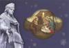 *Romania, felicitare de Craciun, Biserica Domnita Balasa, c.p.i., Necirculata, Printata