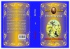 Prichindelul - Jules Verne - Carte Beletristica Aventura