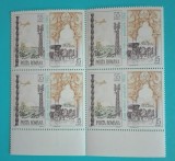 TIMBRE ROMANIA 1966 L.P.640 ZIUA MARCII POSTALE BLOC DE 4 VALORI MNH, Nestampilat