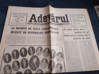 ZIARUL ADEVARUL NR 155 29 IUNIE 1990 PARLAMENT foto