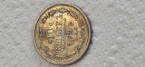 Rusia , 10 kopeici 1912 , argint