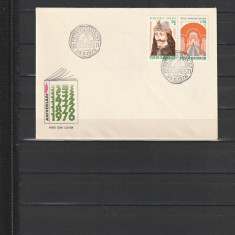 RO - FDC - ANIVERSARI I ( LP 907 ) 1976 ( 1 DIN 2 )