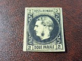 Romania 1866/1867 LP18 REGELE CAROL I CU FAVORITI 2 PARALE - HARTIE GALBENA SUBTIRE - NESTAMPILAT (T273)
