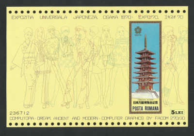 EROARE 1970 &amp;quot;Expo &amp;#039;70 Osaka&amp;quot; MNH -SOARE IN ,,S&amp;#039;&amp;#039;- Dantelare &amp;amp; TIPAR deplasat foto