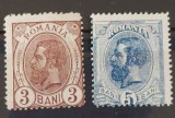 Romania 1894 - Carol l-Spic de grau,filigran PR deparaiate