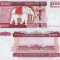 MYANMAR █ BURMA █ bancnota █ 5000 Kyats █ 2014 █ P-83 █ UNC █ necirculata