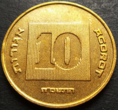 Moneda exotica 10 AGOROT - ISRAEL, anul 2008 * cod 4062 A = UNC foto