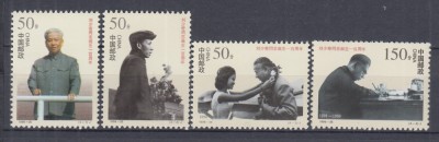 CHINA 1998 ANIVERSARI PERSONALITATI SERIE MNH foto