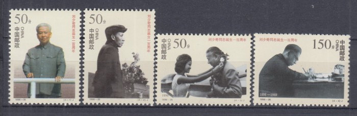 CHINA 1998 ANIVERSARI PERSONALITATI SERIE MNH