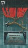 Imperiul marelui judecator A. E. Van Vogt Editura Rao 1994 236 pagini Literatura Clasica