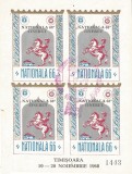 Romania, lot 717 cu 4 viniete locale Timisoara, bloc de 4, MNH, Stampilat