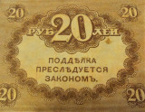 Bancnota ISTORICA 20 RUBLE KERENSKI - RUSIA, anul 1917 *cod 142 = EXCELENTA!