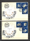 ROMANIA 2011 - ZODIAC (I) - FDC - LP 1900
