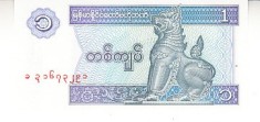 B11 4 - Bancnota foarte veche - Myanmar - 1 kyat