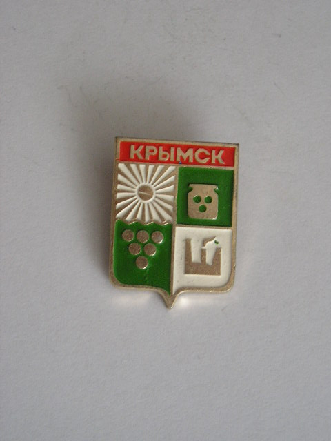 QW9 N4 77 - insigna - orase - Krimsk - Rusia