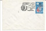 % plic(intreg postal)-ANUL INTERNATIONAL AL TINERETULUI-1985