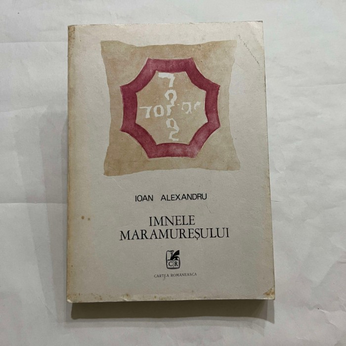 Ioan Alexandru - Imnele Maramuresului