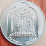 837 Israel 10 Lirot 1974 Hanukkah - Damascus Lamp 5735 km 78 aunc-UNC argint
