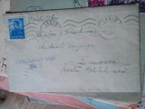 Plic timbrat in perioada interbelica , Regele Mihai I