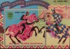 BC204, Guinea Ecuatoriala 1975, colita stampilata cavaleri, Stampilat