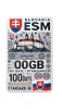 ESIM Slovakia, 100GB, 30 Days, Standard
