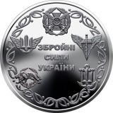 Ucraina 10 Hryven 2021 - (Armed Forces of Ukraine) 30mm, KM-1028 UNC !!!, Europa