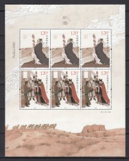 China 2017 - CARACTERE ANTICE - ZHANGGQIAN - Bloc - MNH foto