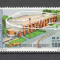 T.F.A.I.1977 Posta aeriana-Aeroportul Djibouti ST.823