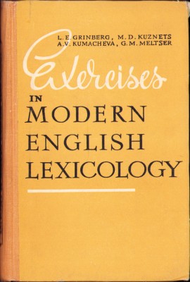 HST C1178 Exercises in modern English lexicology 1960 foto