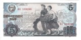 Bancnota 5 won 1978, UNC - Coreea de Nord