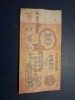 10 ruble 1961