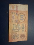 10 ruble 1961