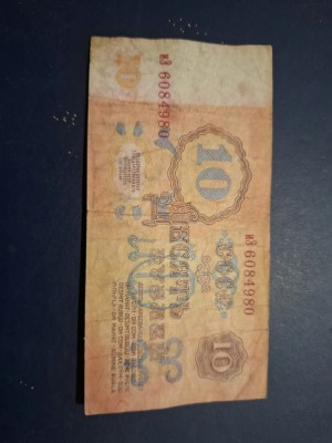 10 ruble 1961 foto