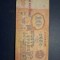 10 ruble 1961